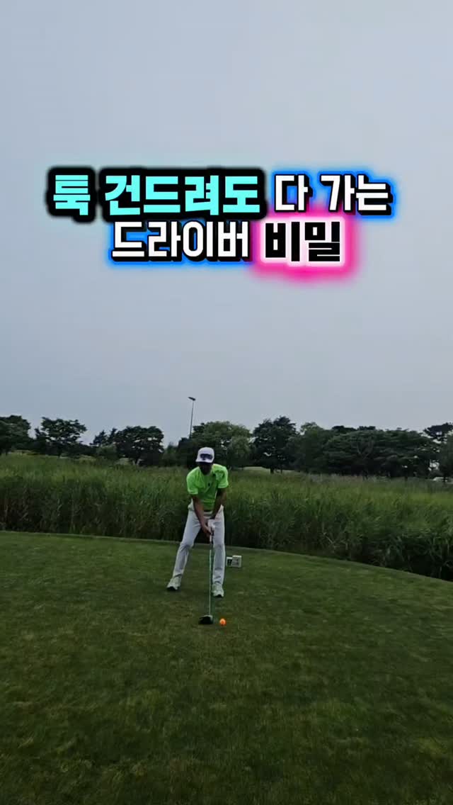 잼트레이