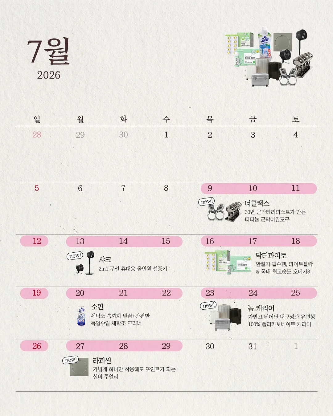 하루틴 리포좀 멀티비타민 알파