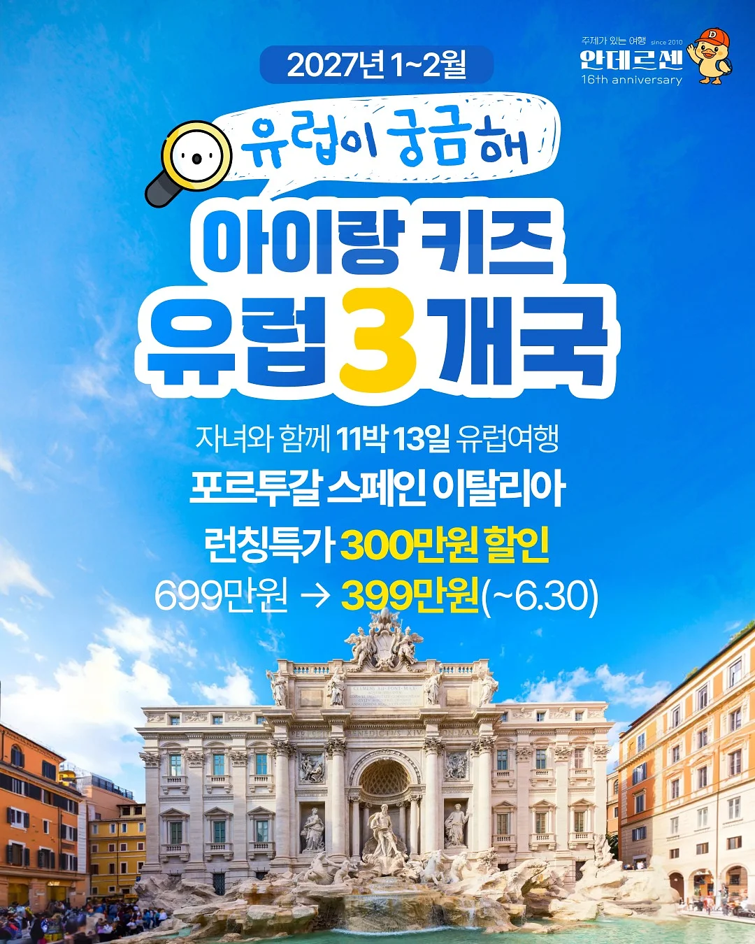 중국 여행 가이드