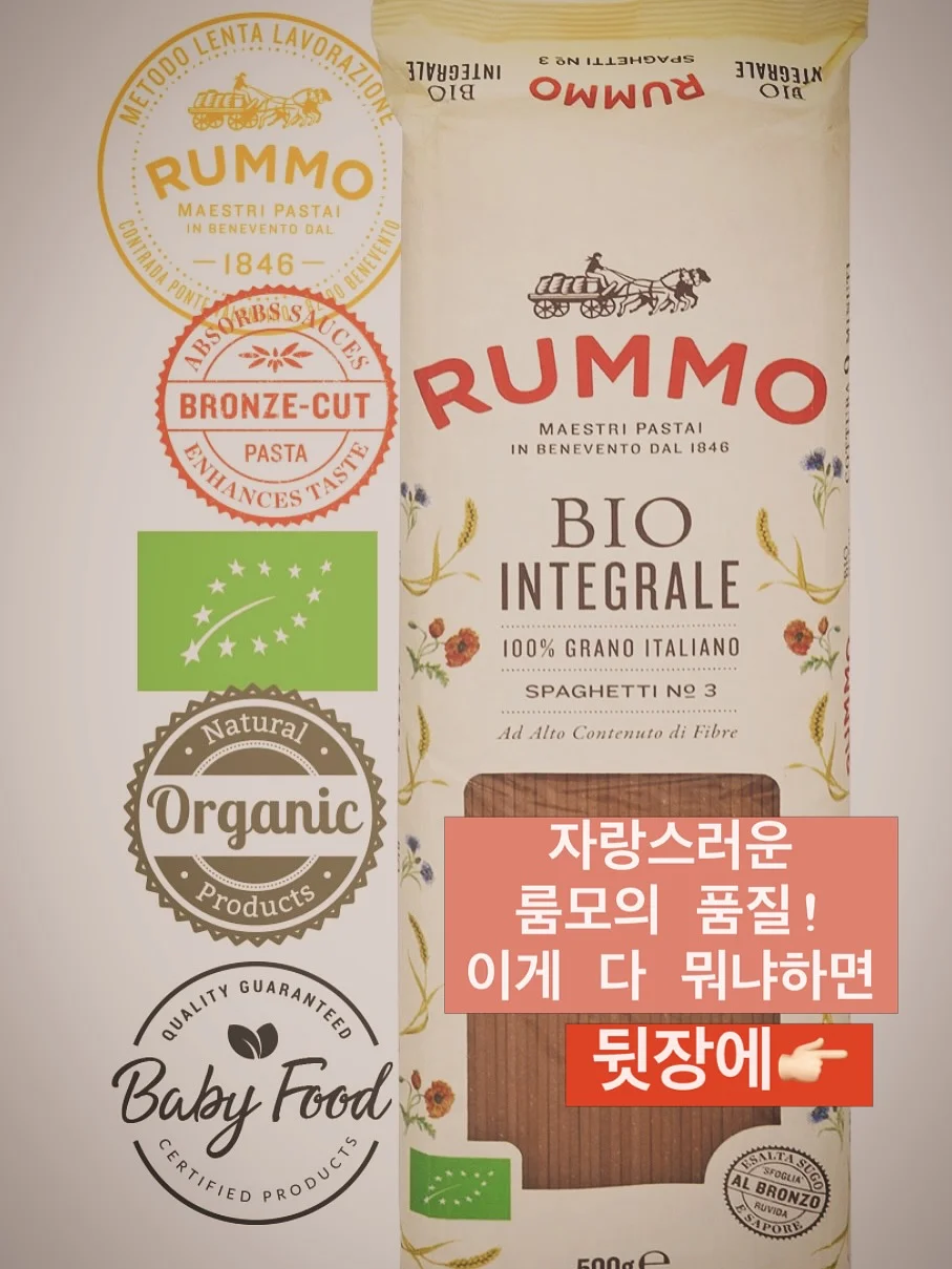 뽀짝 diy 키트 2