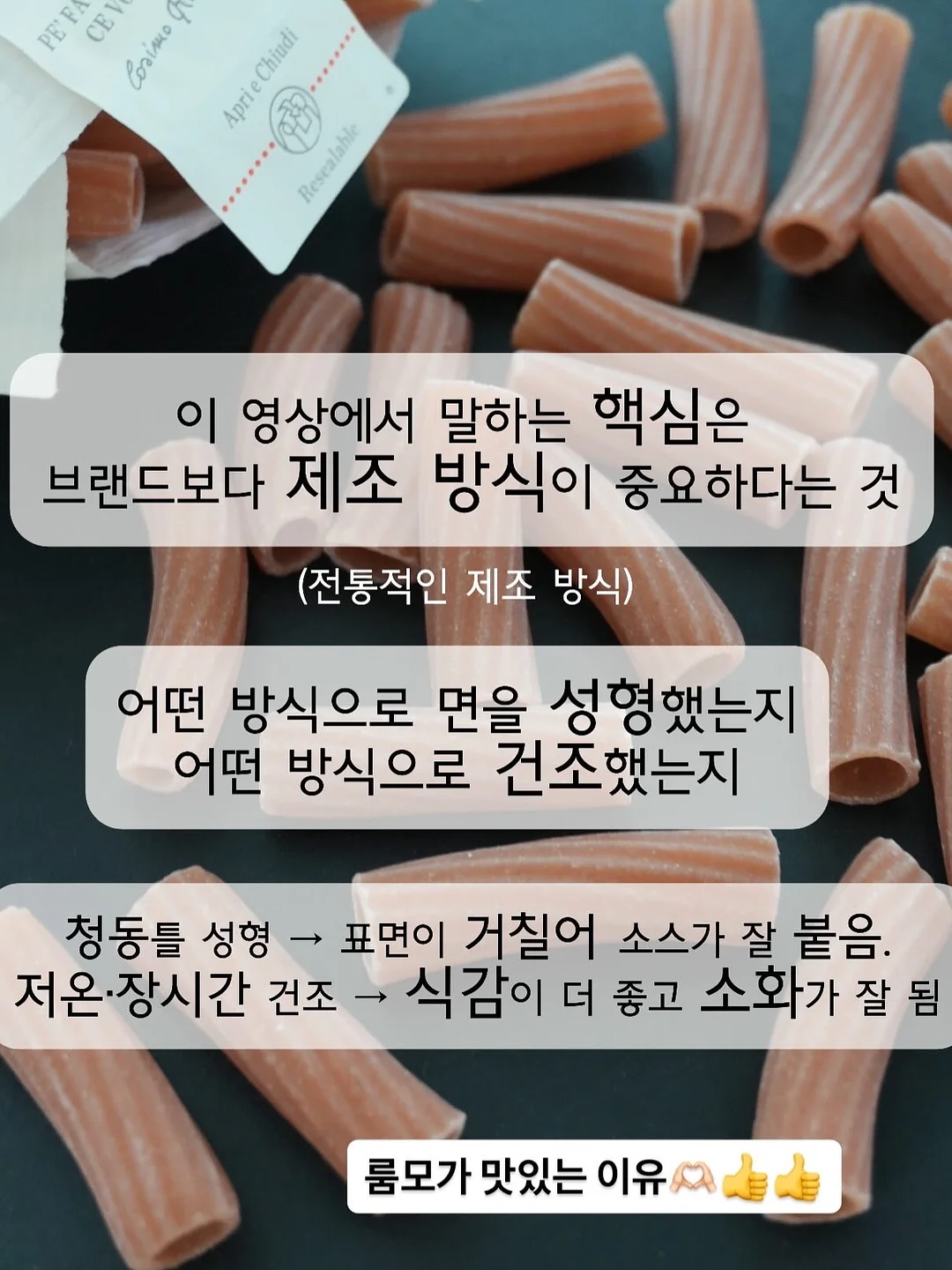 뽀짝 diy 키트 5