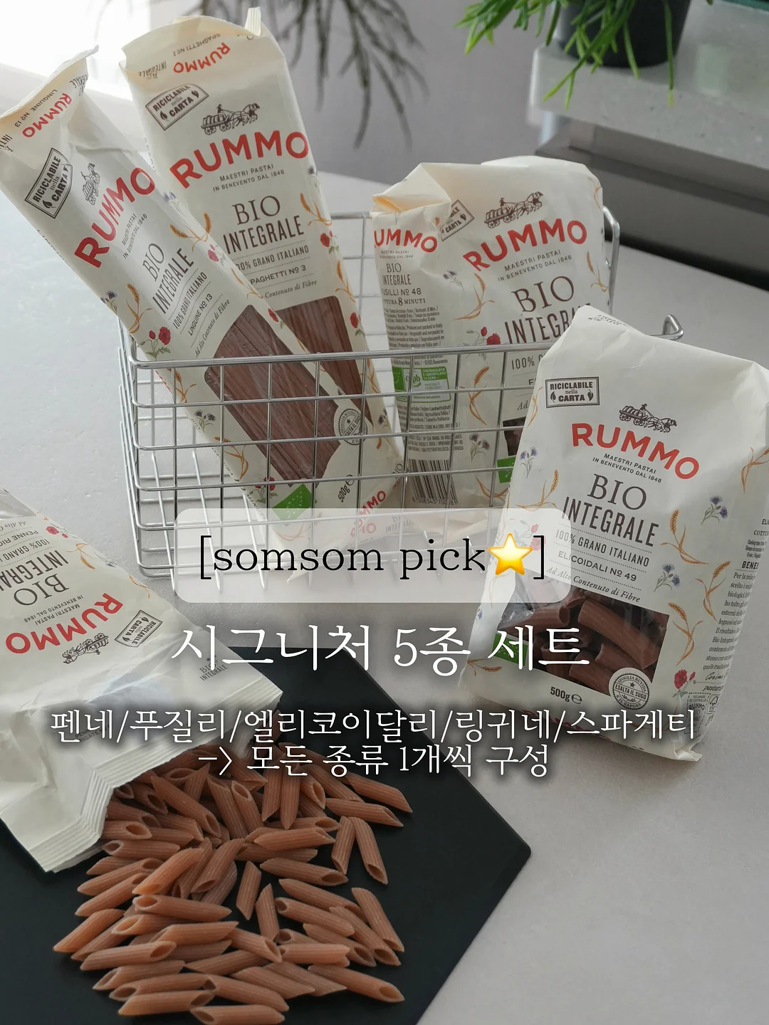 뽀짝 diy 키트 9