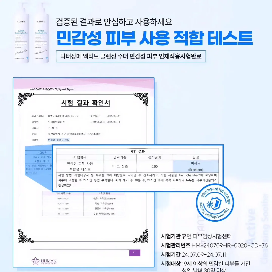 4학년 국어 단평 11