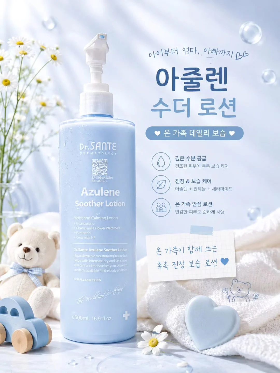 4학년 국어 단평 2