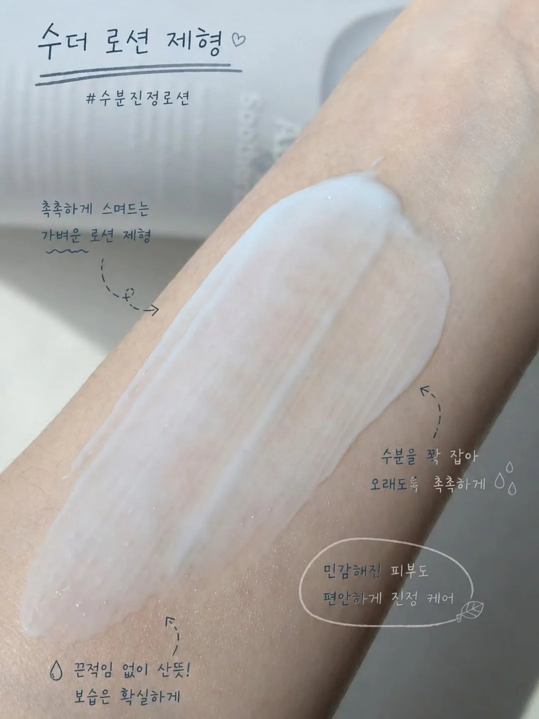 4학년 국어 단평 4