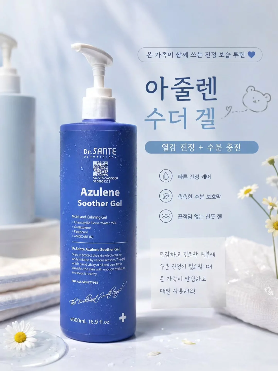 4학년 국어 단평 5