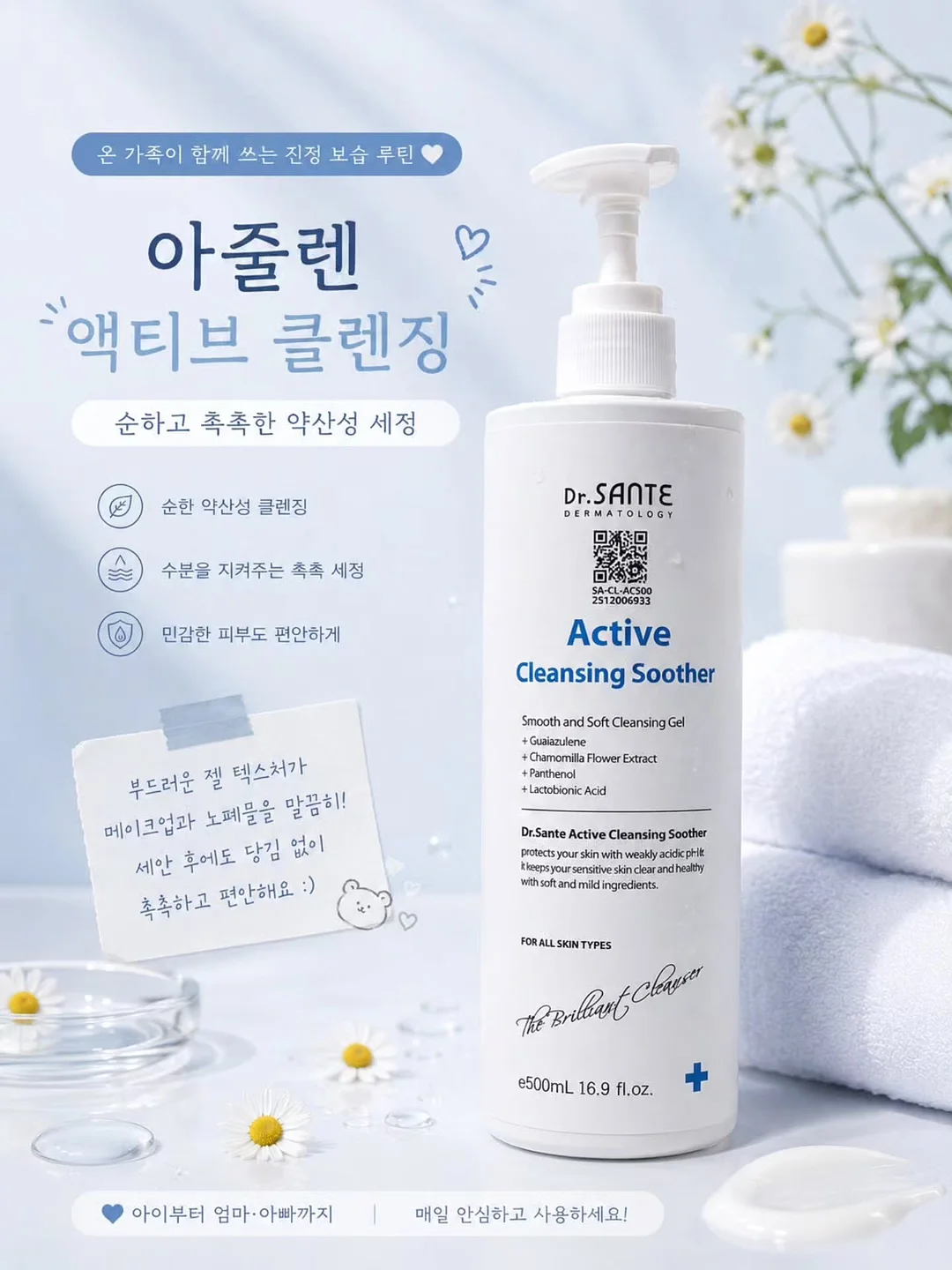4학년 국어 단평 8