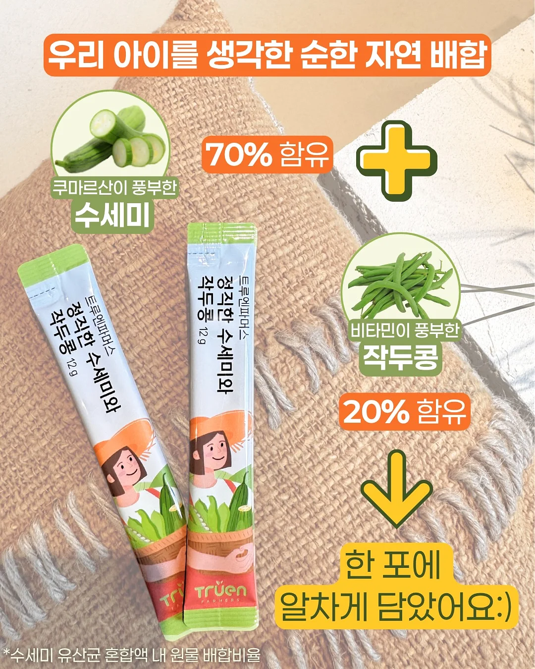 소진수 미니북 시리즈 2