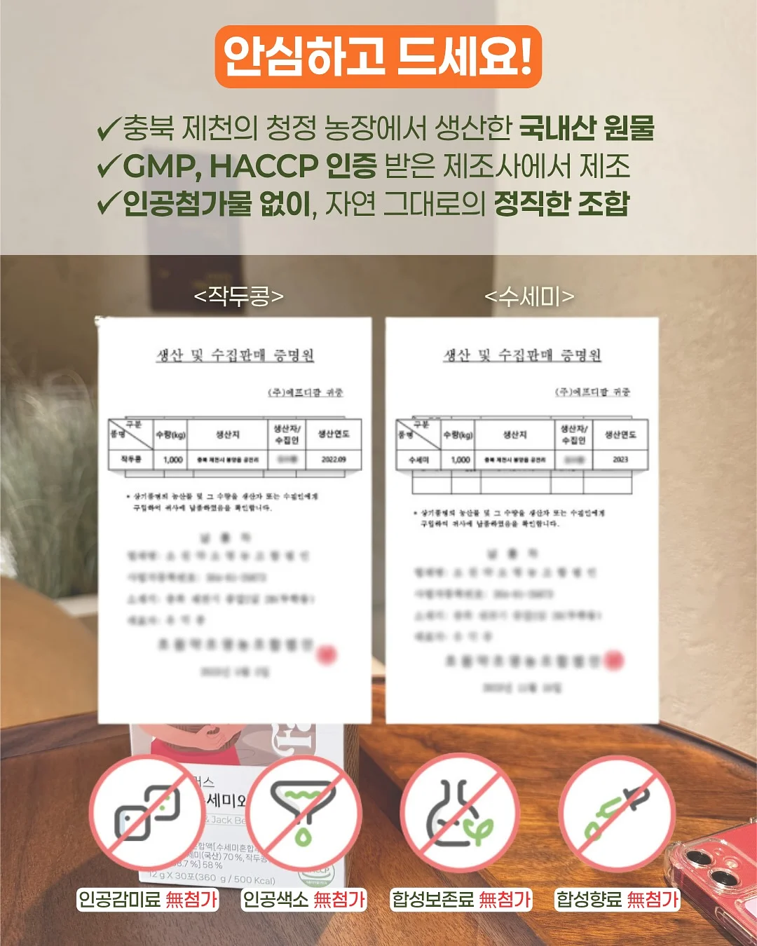 소진수 미니북 시리즈 3