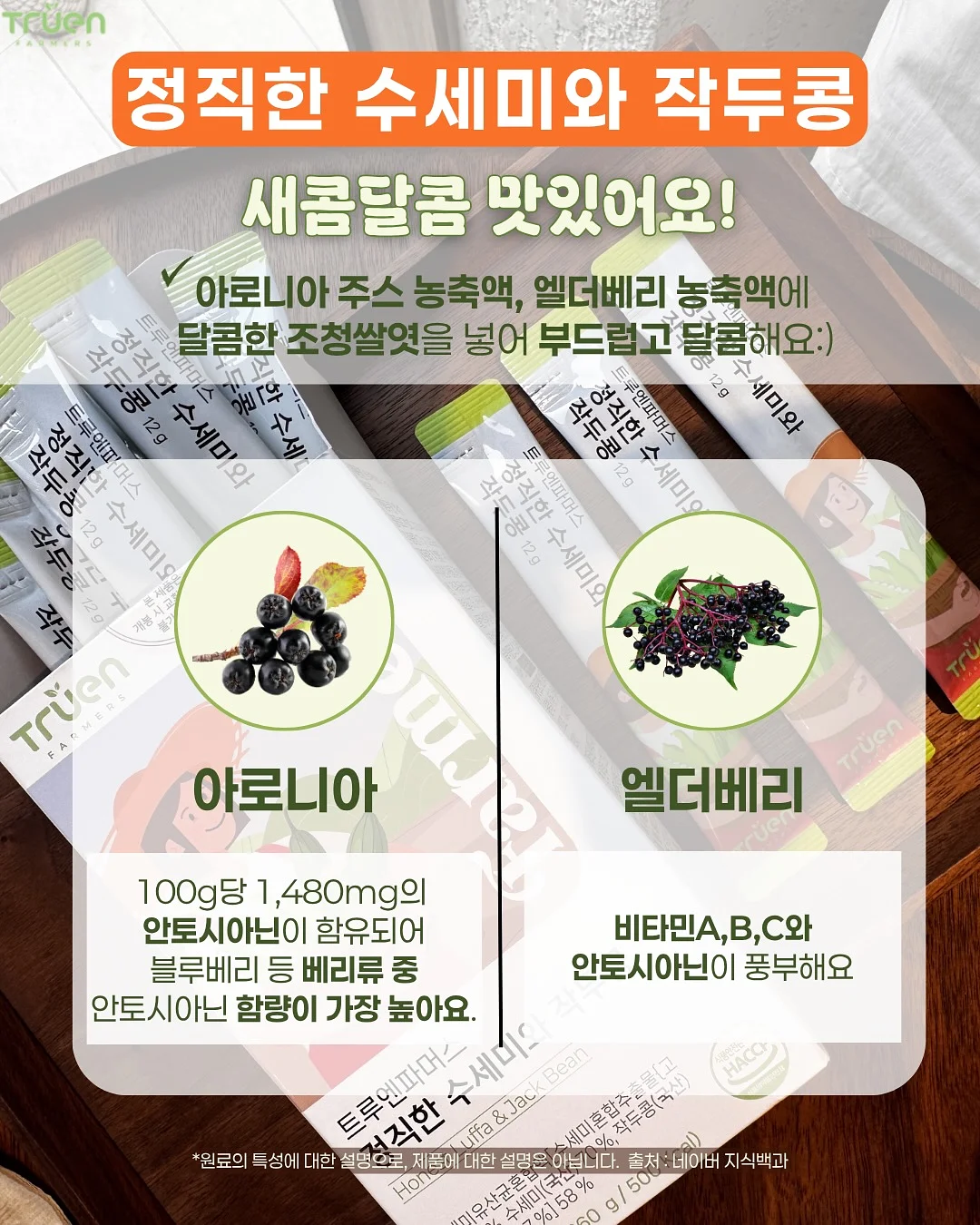 소진수 미니북 시리즈 4