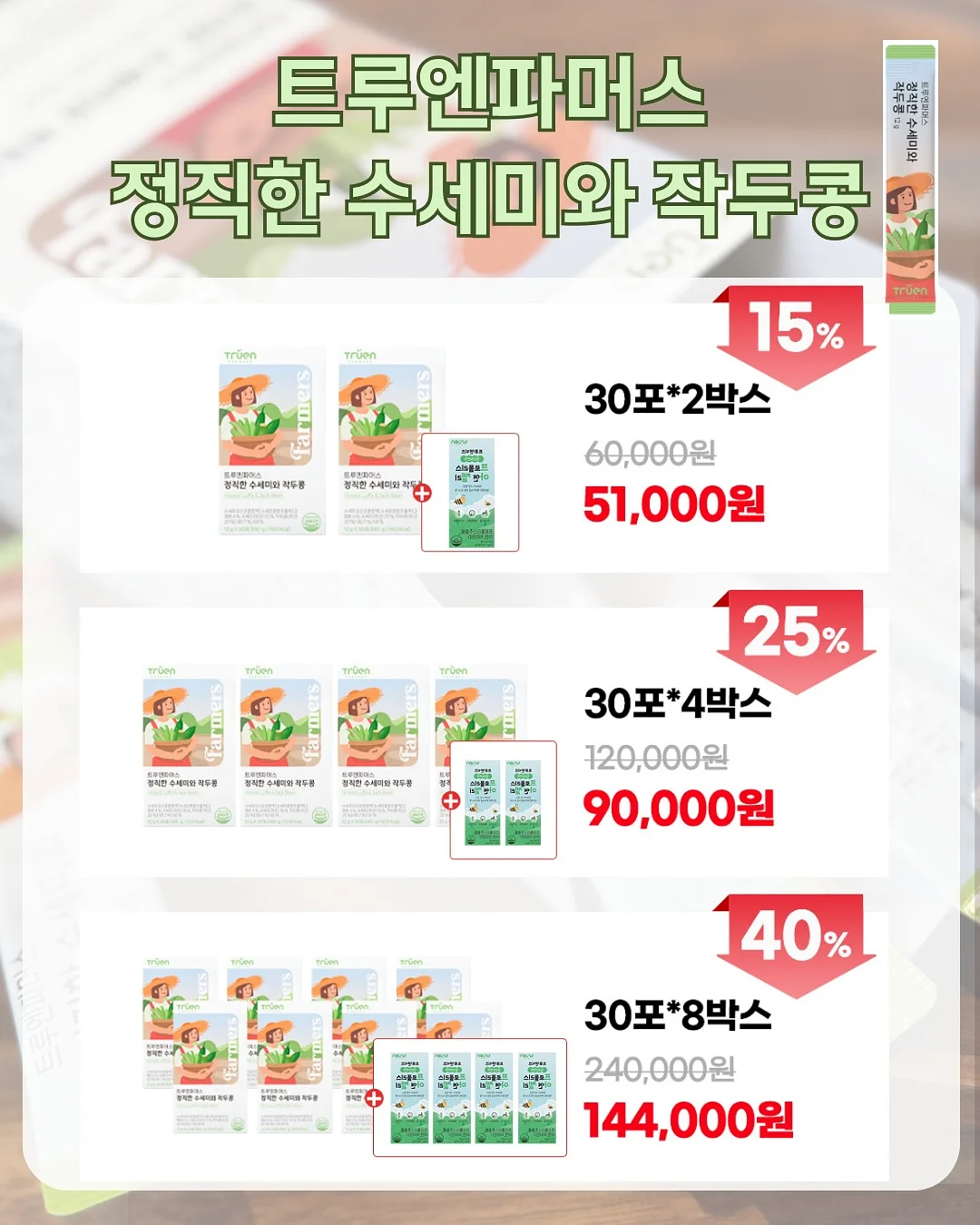 소진수 미니북 시리즈 7