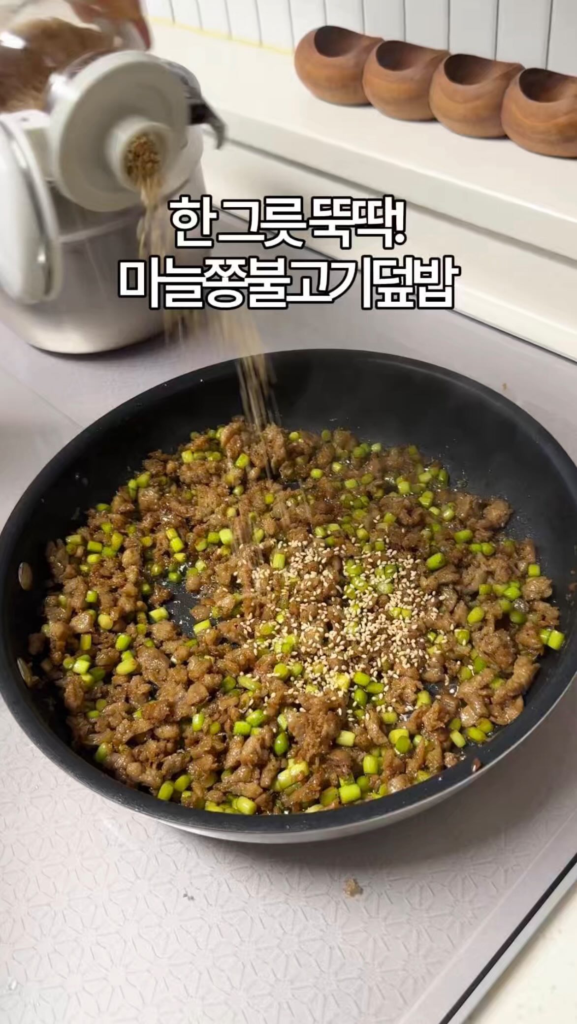 스카이니트가디건 플라워리본티 스카이샤스커트