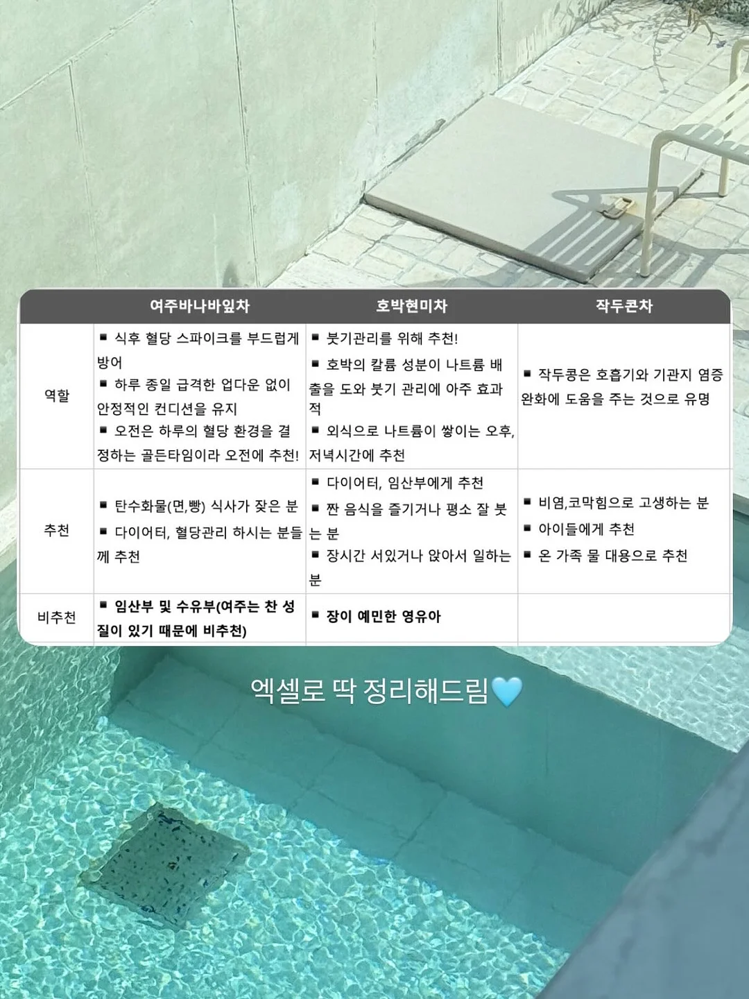 양가죽 제니 더로백 3