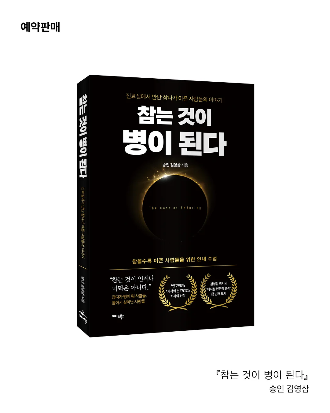 라이브 방송 의류