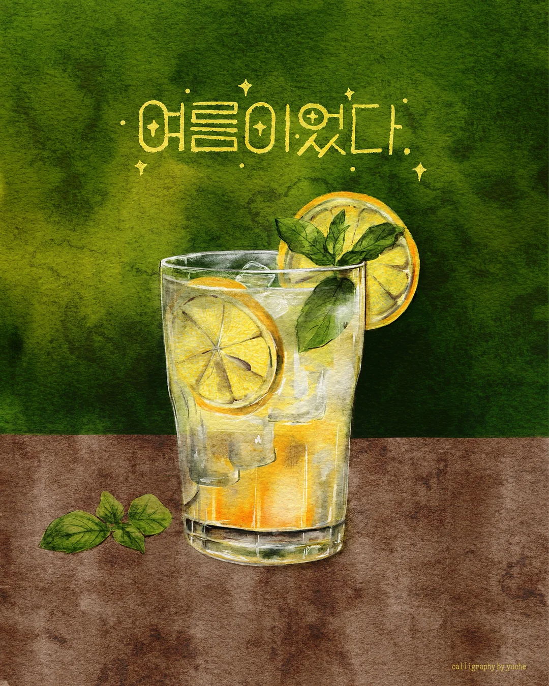 켄지코 글리터 & 자석젤 컬렉션