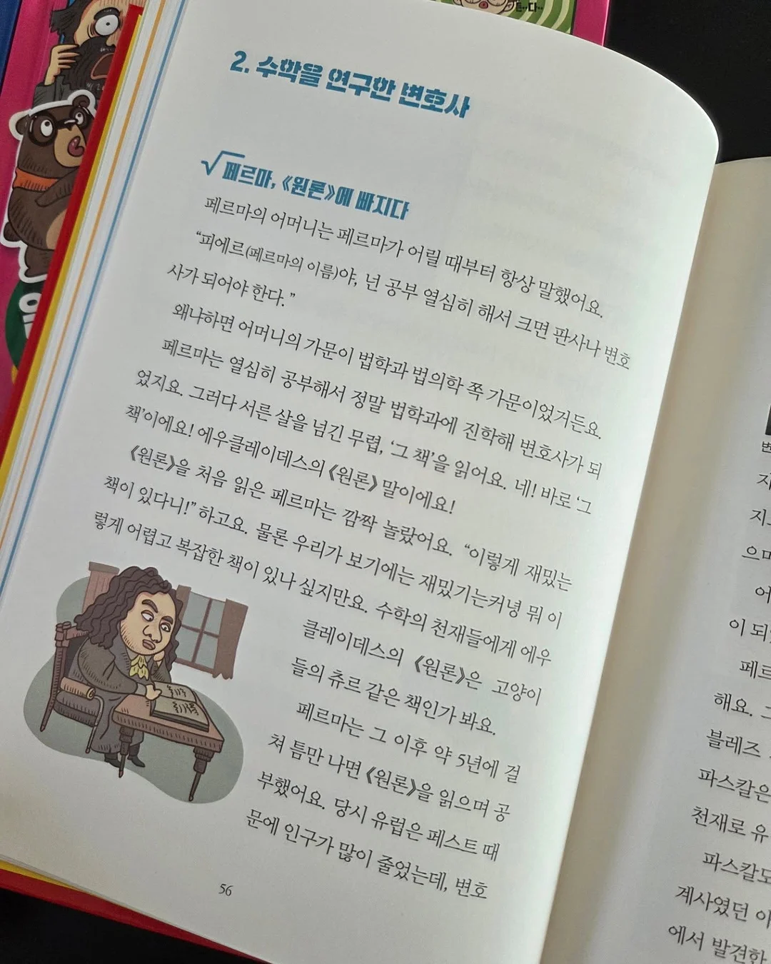 키티 공병 키링 3