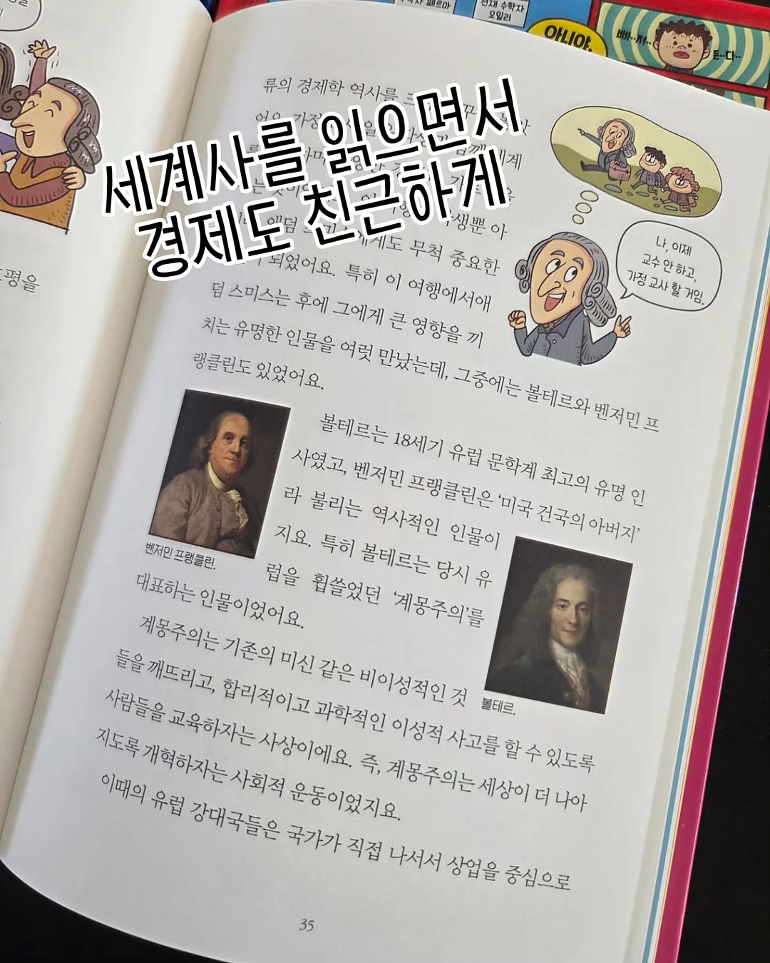 키티 공병 키링 8