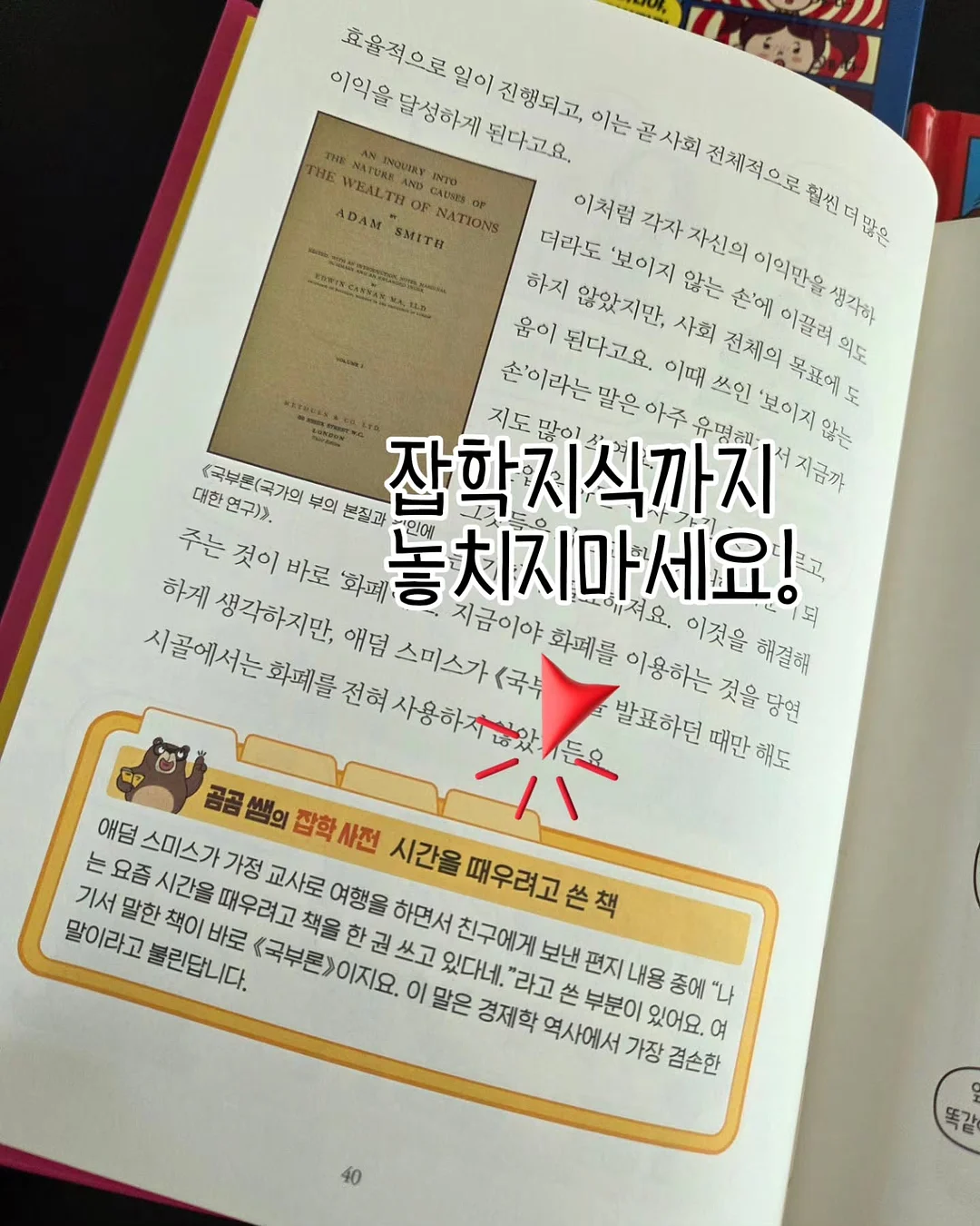 키티 공병 키링 9
