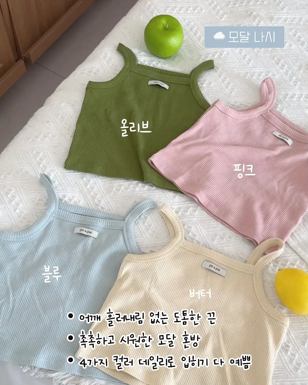 피지 관리템 7