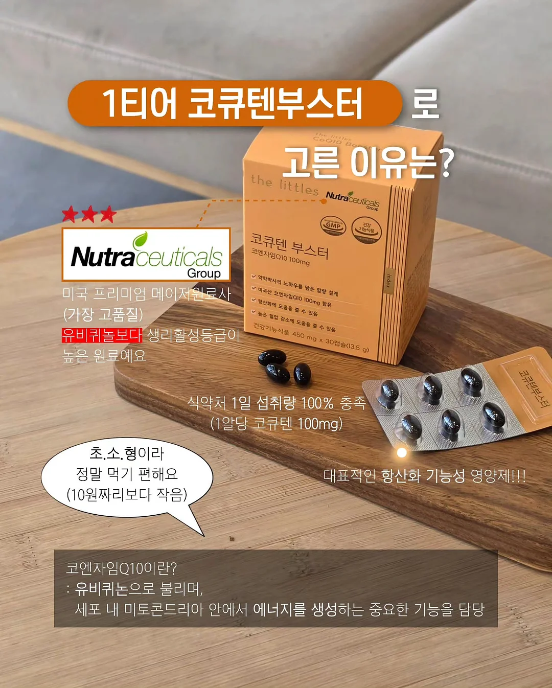 메지루시 4