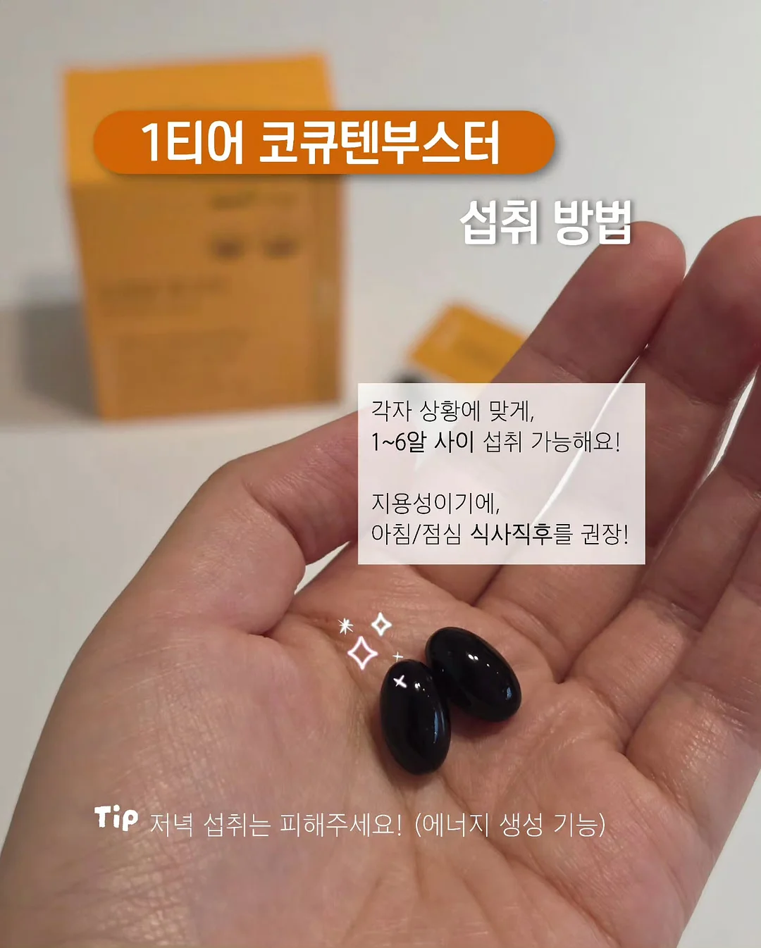 메지루시 7