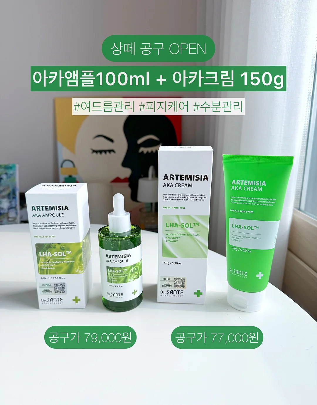 화면 확대기 6