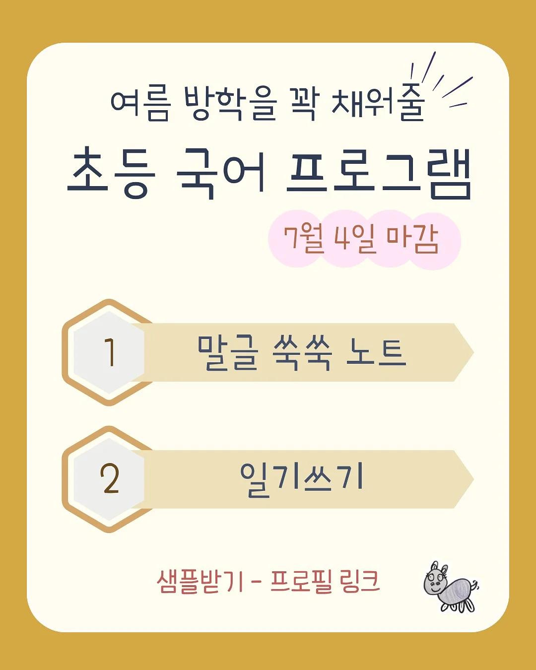네일 펜 1