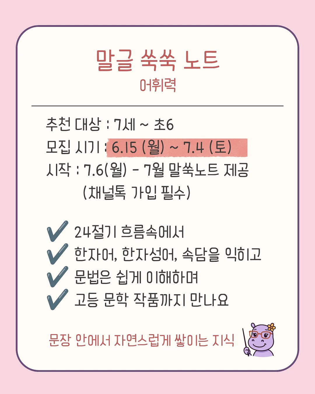 네일 펜 2