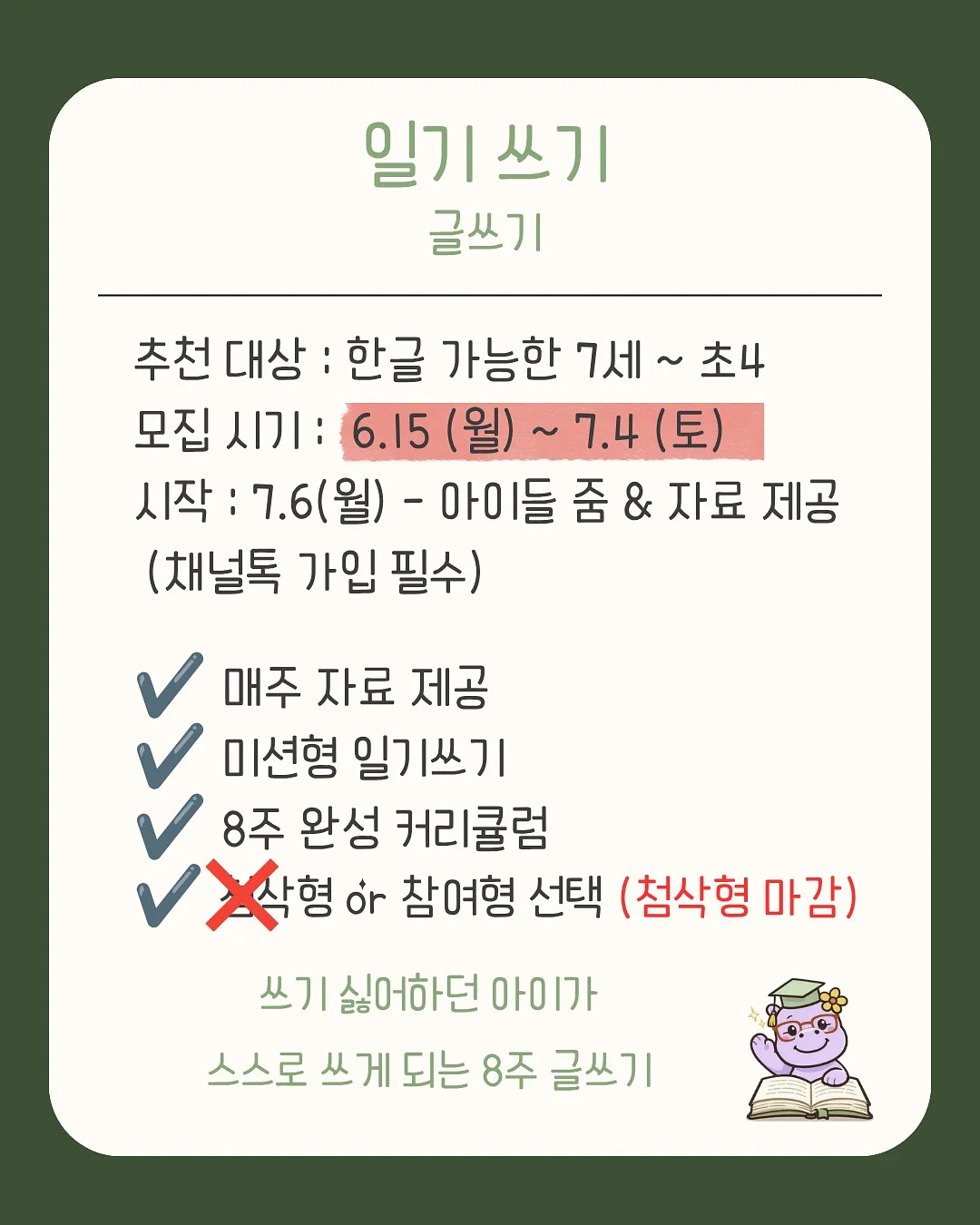 네일 펜 5