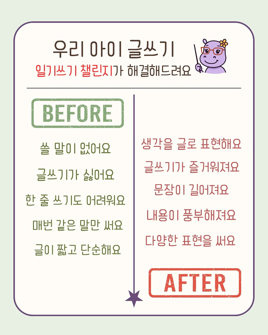 네일 펜 6