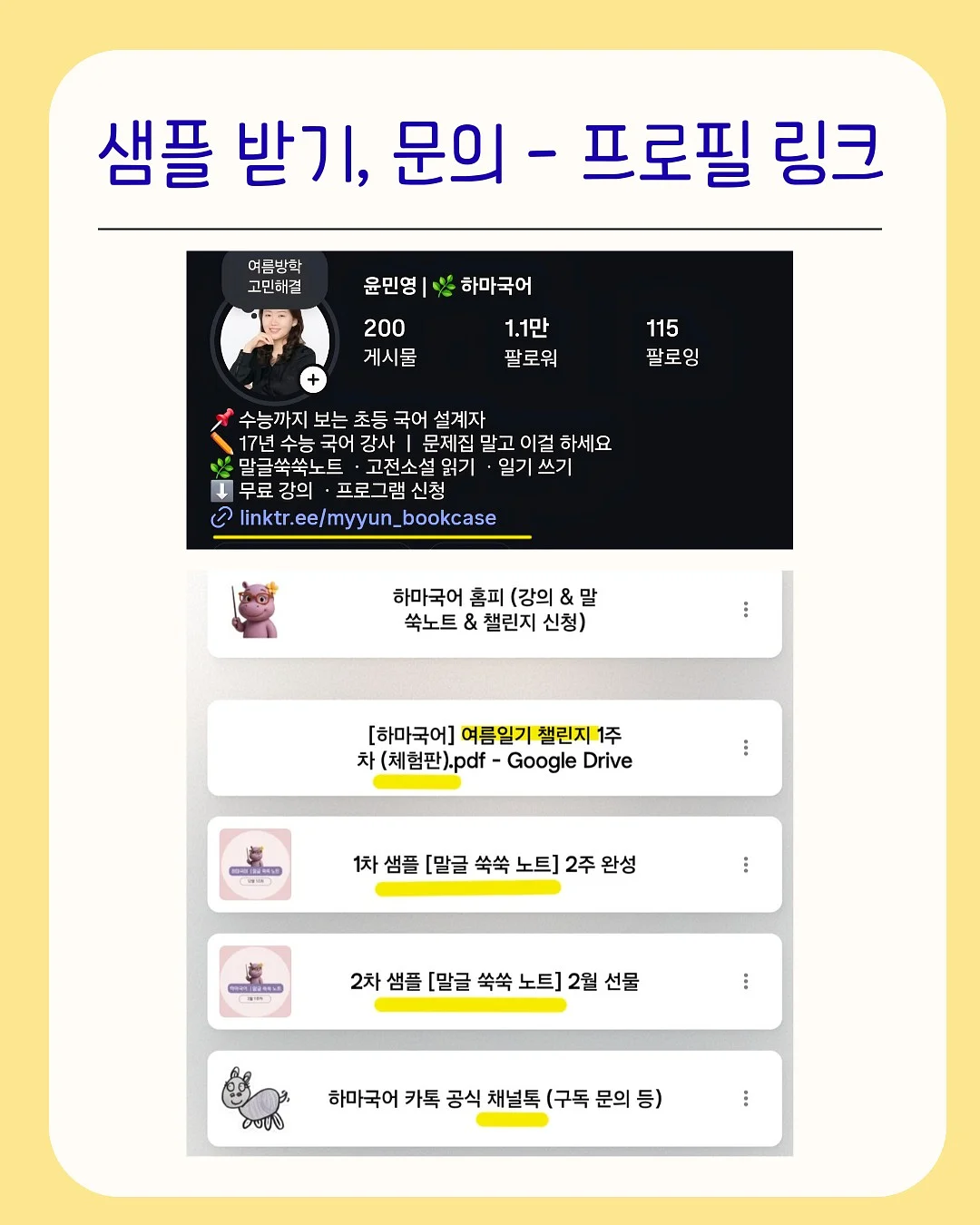 네일 펜 8