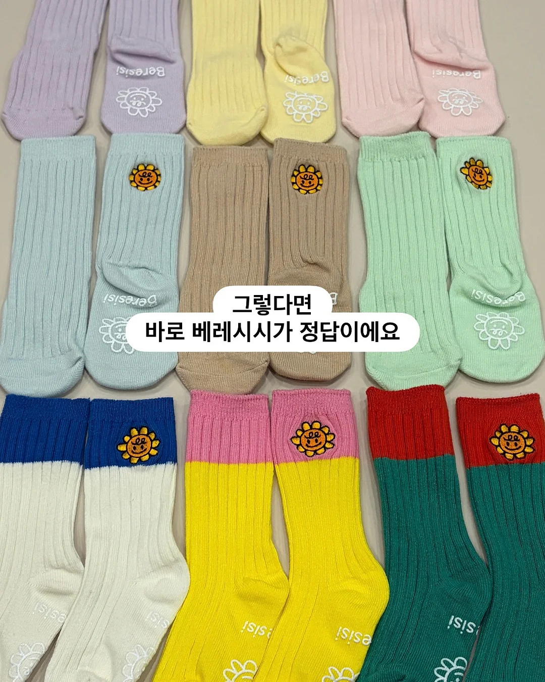 만능 블럭 3