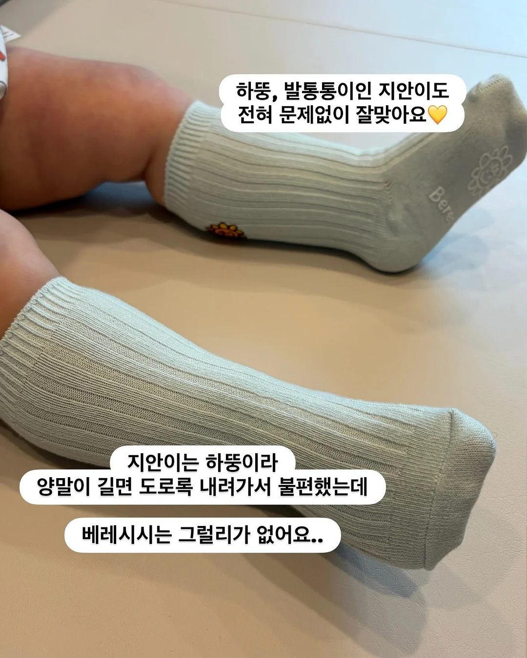 만능 블럭 4