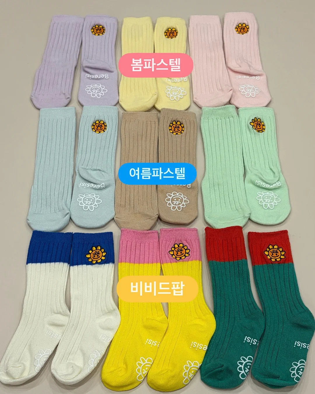 만능 블럭 7
