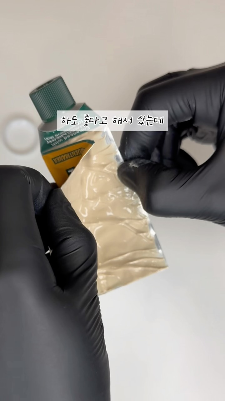 키티요술봉 비누방울