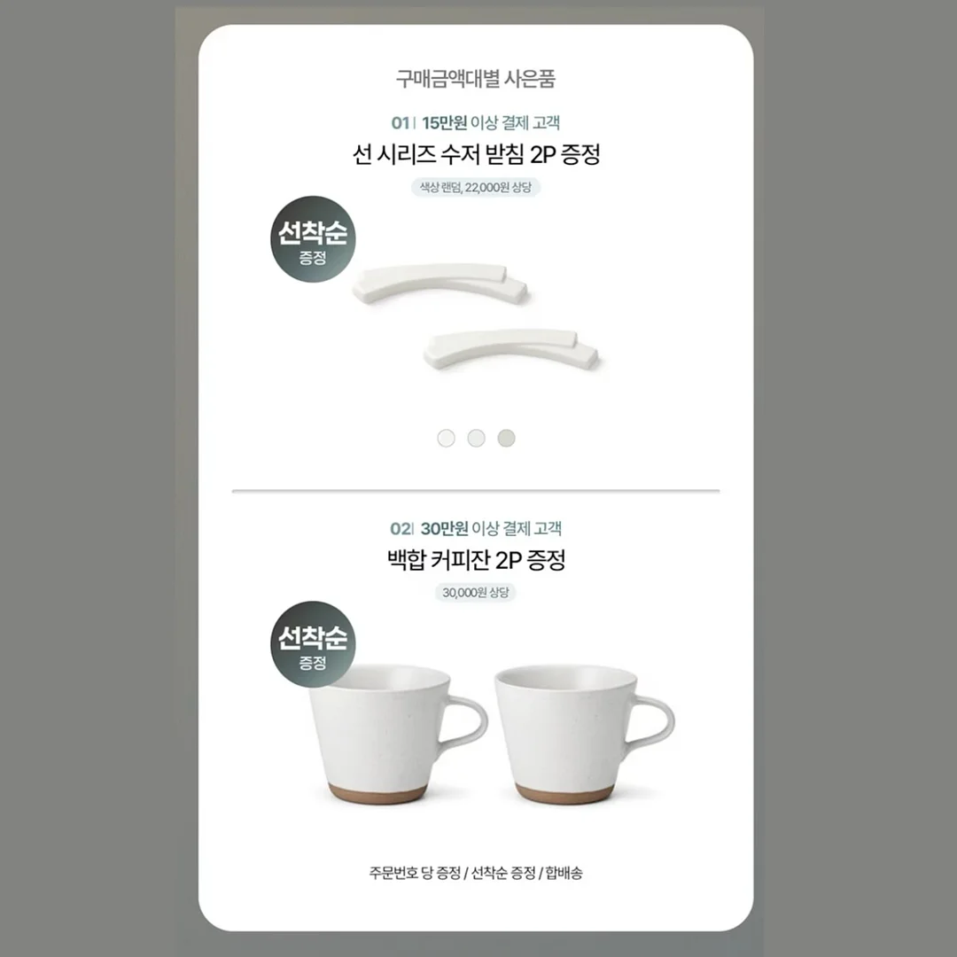 섹터별 모델링 강의 6