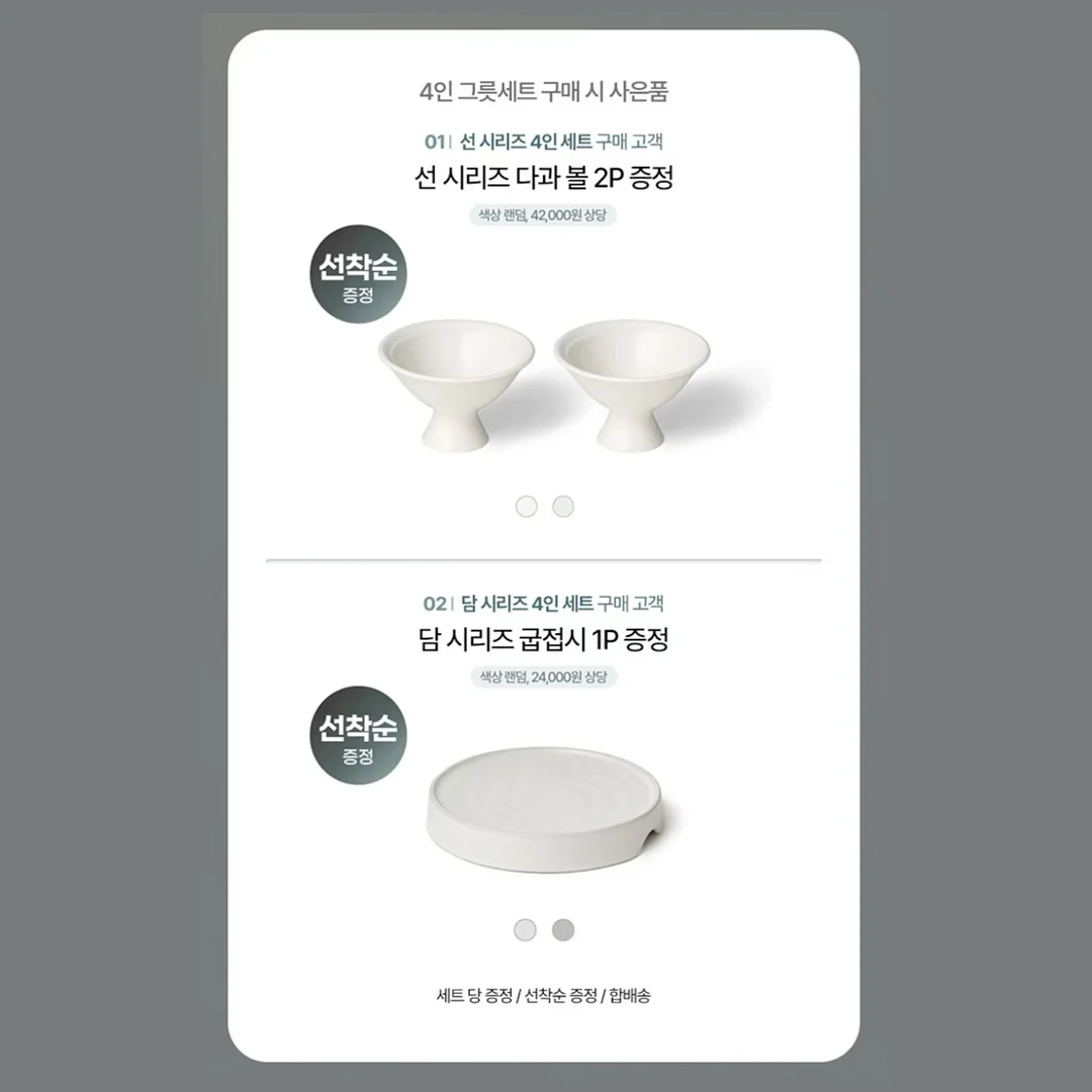 섹터별 모델링 강의 7