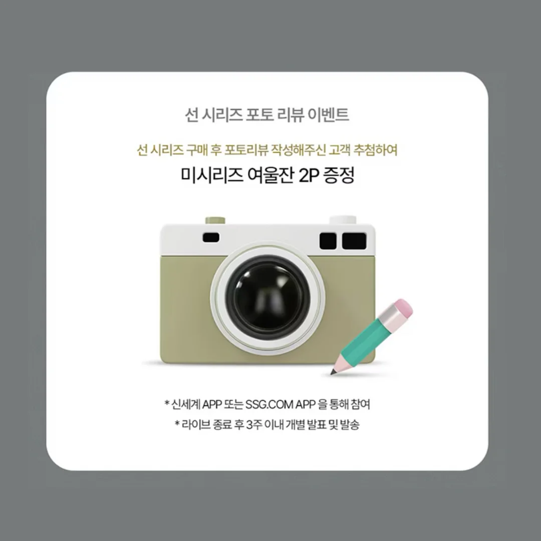 섹터별 모델링 강의 8