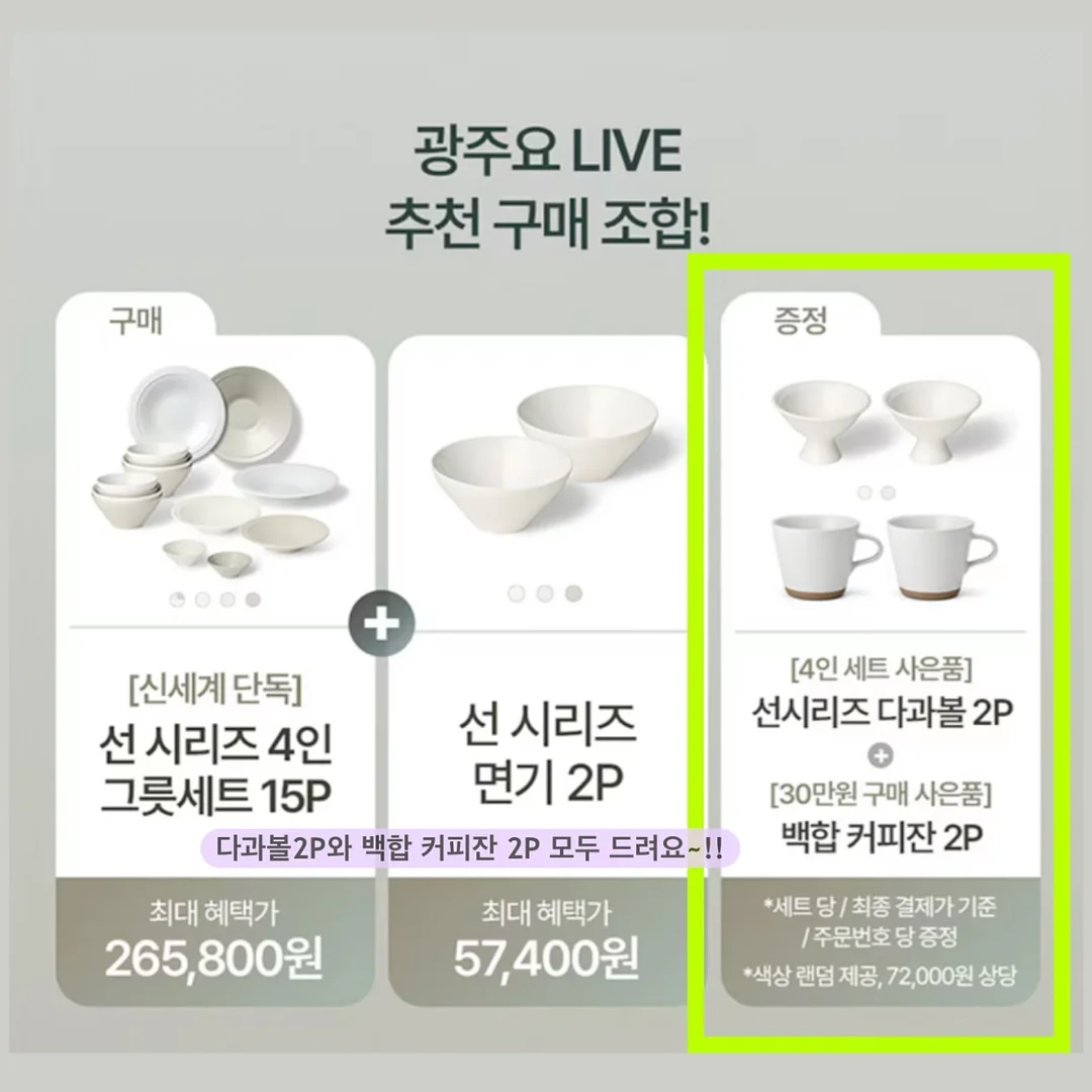 섹터별 모델링 강의 9