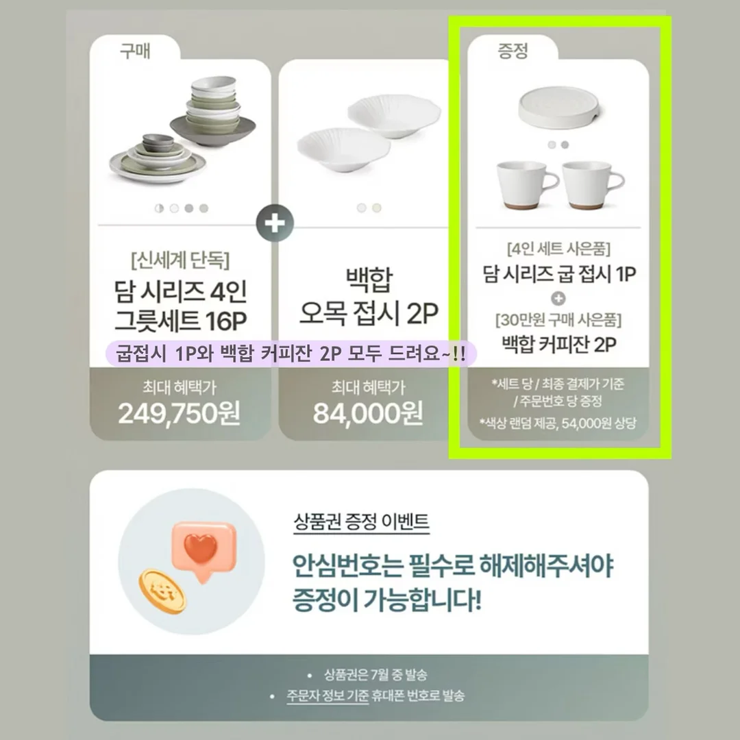 섹터별 모델링 강의 10