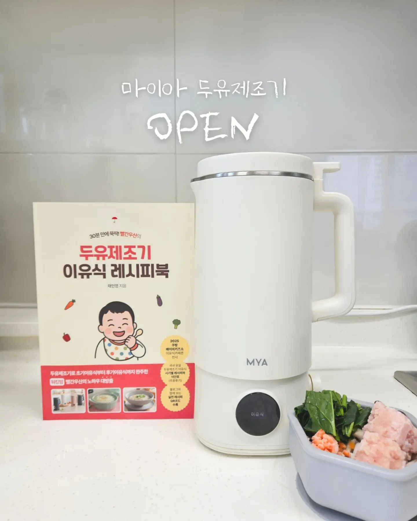 아들룩 티셔츠 2