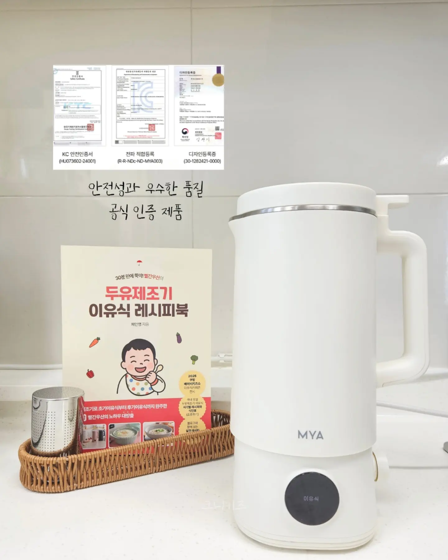 아들룩 티셔츠 3