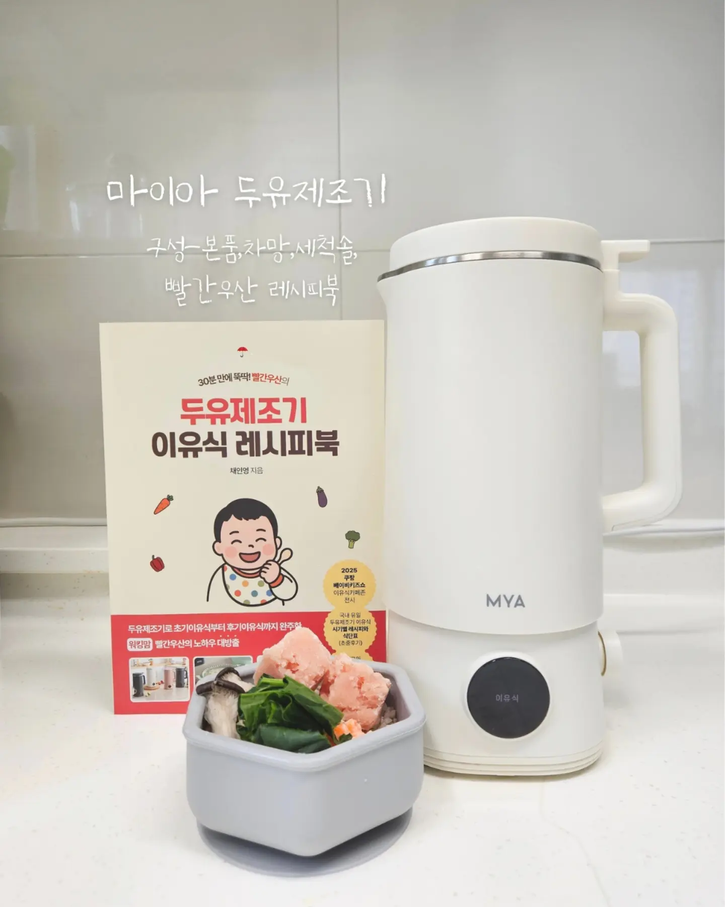 아들룩 티셔츠 9