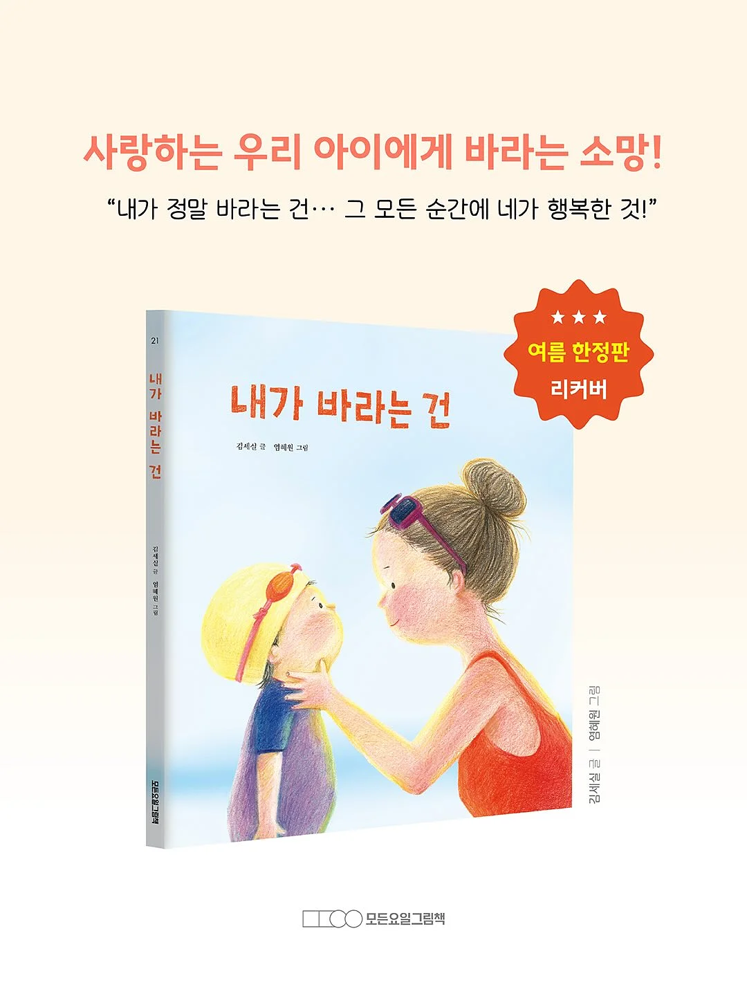 3D 프린팅 쿠션 슬리퍼 1