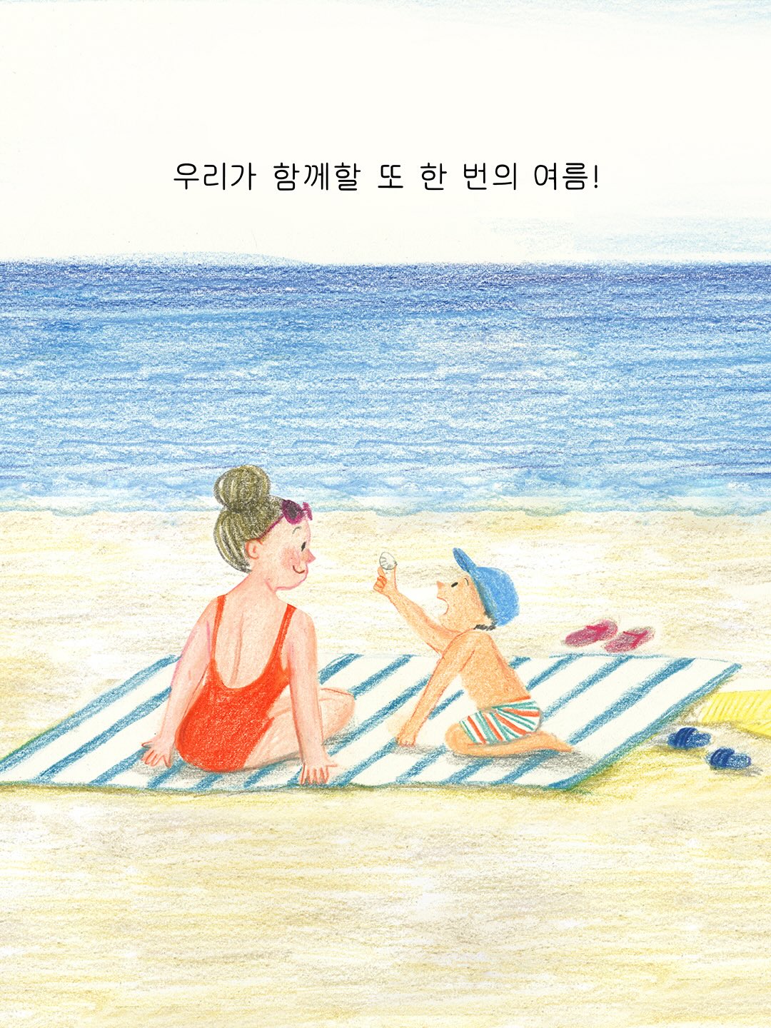 3D 프린팅 쿠션 슬리퍼 2