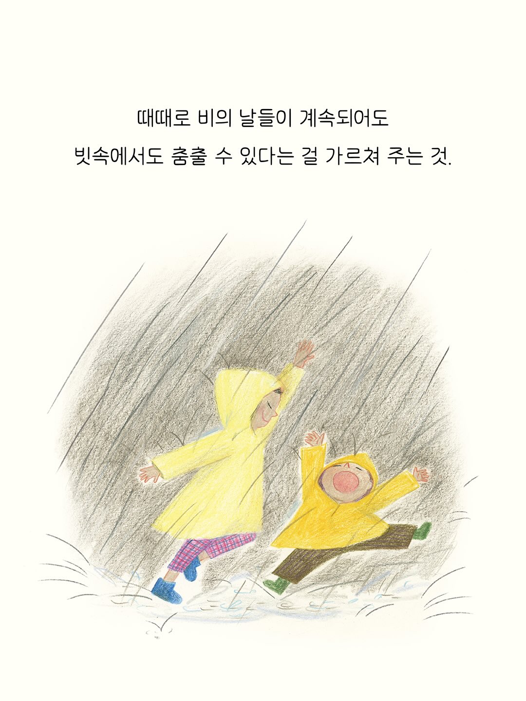 3D 프린팅 쿠션 슬리퍼 4