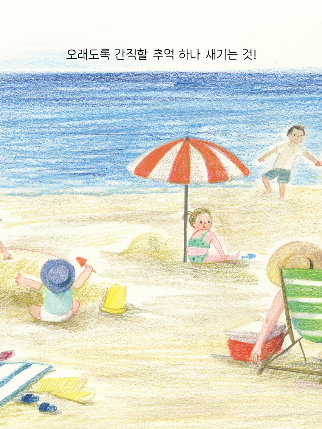 3D 프린팅 쿠션 슬리퍼 6