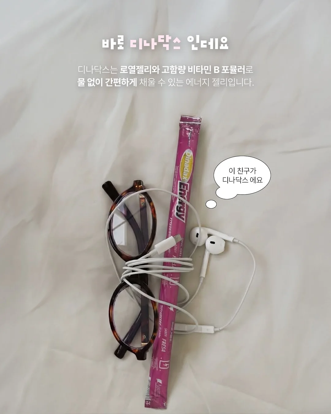 이과형의 그런데 이것은 과학책입니다 시리즈 2