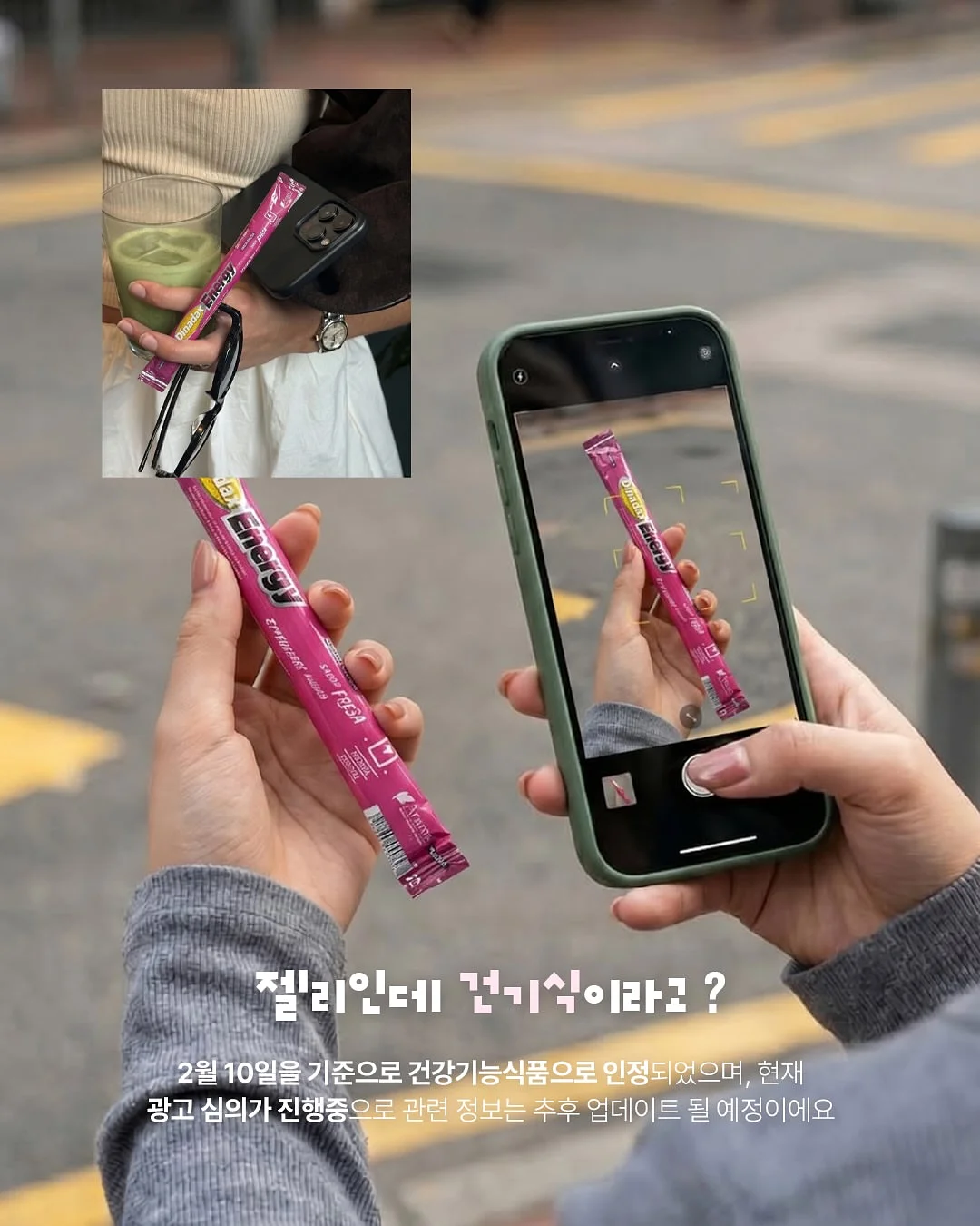 이과형의 그런데 이것은 과학책입니다 시리즈 3