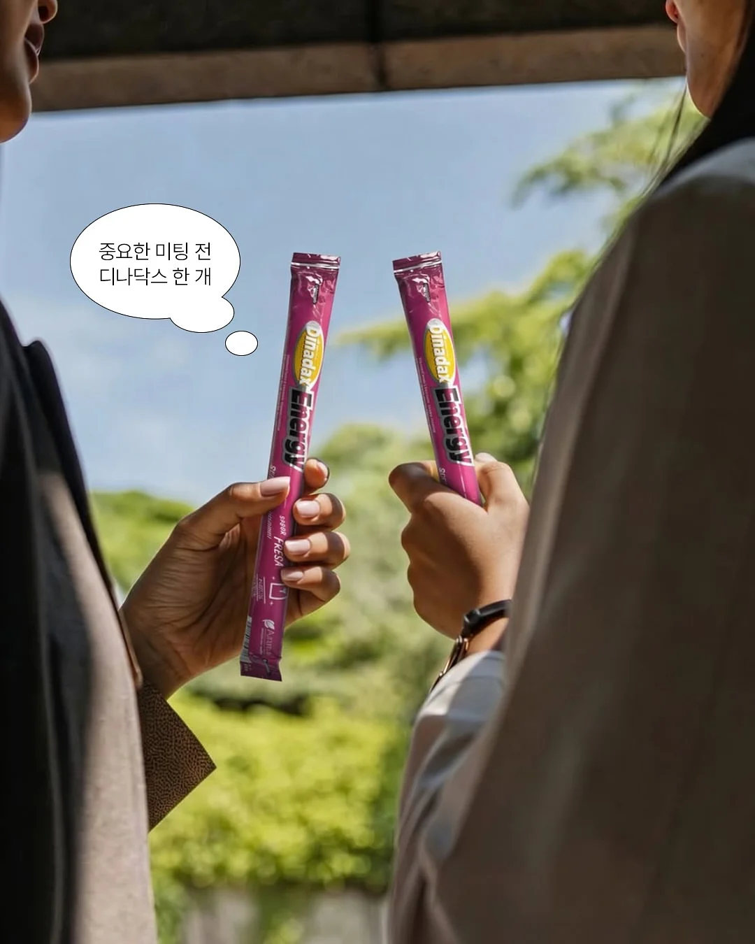 이과형의 그런데 이것은 과학책입니다 시리즈 4
